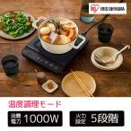  Iris o-yamaIH плитка 1000W [ кулинария бытовая техника нагревание .. предмет теплоизоляция температура кулинария режим низкотемпературный кулинария nikomi кулинария настольный ] IHK-T392-B черный . покупка 