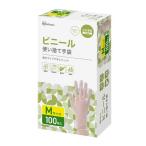 アイリスオーヤマ ビニール使い捨て手袋 Mサイズ 100枚 [薄手 パウダーフリー 左右兼用 掃除 介護 園芸] RPVC-100M 爆買