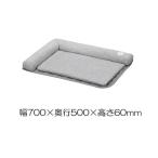 アイリスオーヤマ クールペットベッド カドラー型 グレー [ペット用品 猫 犬用 寝具 夏 接触冷感生地 シンプル] PCB-24C 爆買