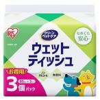 アイリスオーヤマ ペット用ウェットティッシュ 80枚 3個セット [犬 猫 足 おしり トイレ 容器不要 ノンアルコール] DPWT-3P 爆買