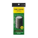 アイリスオーヤマ タイヤカバー 軽自動車用 [カー用品 車 タイヤ 収納 保護 紫外線 雨 雪 汚れ] TE-600ER シルバー 爆買