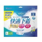 アイリスオーヤマ リフィール 快適下着 超薄型パンツ Lサイズ 2枚入り お試しパック[介護用品 大人用おむつ 2回吸収 男女兼用] NAD-TYL2-2 [医療費控除対象商品]