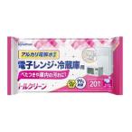 アイリスオーヤマ トルクリーン キッチンクリーナー 電子レンジ・冷蔵庫用 20枚入り [掃除 シート アルカリ電解水 セスキ炭酸ソーダ] T-KR20 爆買
