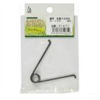 GARDEN FRIENDS 先曲り立ばね(中) A-102