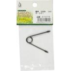 嘉孝 立ばね (小) A-501