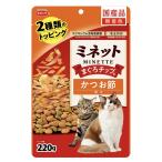 スマック(Smac) ミネット まぐろチップ＆かつお節添え [キャットフード 猫用 ドライ 国産 小粒] 220g 爆買
