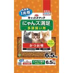 猫用ドライフード