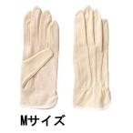 アトム 純綿軽作業用手袋 すべり止め付 1双入り [検査 運搬 ピッキング ドライブ 園芸 レジャー] Mサイズ 茶 35 爆買