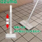 azma промышленность вход плитка щетка губка F ( светло-серый ) [ моющее средство не необходимо плитка уборка вход уборка палубная щетка эластичный ] AZ294