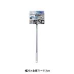アズマ工業 ベランダ床ブラシスポンジF可動 [掃除用品 土間 汚れ ゴシゴシ] AZ299 爆買