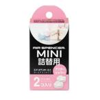 栄光社 エアスペンサー ミニシリーズ 詰替用 アフターシャワー [カー用品 車 エアコン 芳香剤 MINIシリーズ つめかえ用] I81 爆買