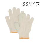 おたふく手袋 G659 こどもてぶくろ SSサイズ [子供手袋 軍手 学校行事 遠足 運動会 キャンプ] 1双 爆買