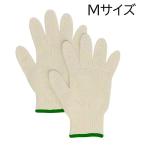おたふく手袋 G659 こどもてぶくろ Mサイズ [子供手袋 軍手 学校行事 遠足 運動会 キャンプ] 1双 爆買
