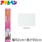  Asahi авторучка наклейка модель стекло сиденье (92cm×90cm) [ окно тонировка стёкол пленкой UV cut .. предотвращение ] SGS-103 квадратное точка . покупка 