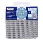 アサヒペン 抗菌すべりどめマット 幅10×長さ10cm [滑り止め シート フリーカット 洗える 防カビ 屋内] HS5-10 ライトグレー 爆買