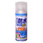 アサヒペン 繊維用防水スプレーEX 300ml 爆買