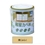 水性、アクリル
