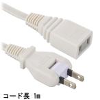OHM ом электро- машина удлинитель 1m свободный штекер белый [ бытовая техника розетка электропроводка ] HS-T11SP22. покупка 