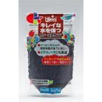 【在庫処分】キョーリン ひかり カラーぷちサンド 120g [水槽用サンド] 黒 爆買