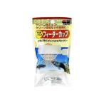 キョーリン 冷凍エサ入れ フィダーカップ ボックスタイプ 爆買