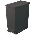 リス H＆H 棚下で使える ペダル ダストボックス 35L [ごみ箱 ゴミ箱 シンプル おしゃれ インテリア] ダークグレー