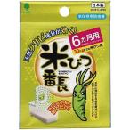 紀陽除虫菊 米びつ番長6ヶ月用 [キッチン用品 防虫 コメ 虫 わさび 貼るだけ]