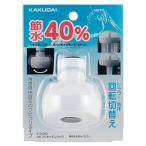 カクダイ クビフリキッチンシャワー [台所 水道 部品 パーツ] 213-052 爆買