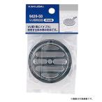 kak большой VU труба для глаз тарелка [ осушение ключ прекращение тип .50] 9429-50. покупка 