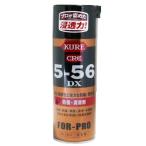 呉工業 KURE クレ 5-56DX 420ml NO1401