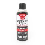 呉工業 KURE シリコンルブスプレー 420ml NO1420 (420ML)