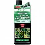 KURE(クレ) パーフェクトクリーン 【ガソリン車専用】 2028 爆買