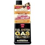 KURE(クレ) ガストリートメント 236ml 2301 爆買