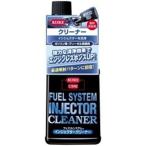 KURE(クレ) インジェクタークリーナー 236ml 2305 爆買