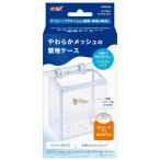 jeks(GEX) мягкость сетка. размножение кейс [ аквариум сопутствующие товары me Dakar Guppy pra ti. рыба выращивание compact размер ]. покупка 