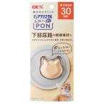 GEX(jeks) чистый crystal . тарелка .PON кошка для 30 день [ товары для домашних животных нижняя часть моча . вода .. местного производства . вода ] 1 штук . покупка 