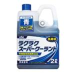 古河薬品 KYK ラクラク スーパークーラント 青 [車 カー用品 不凍液 防錆 冷却水 原液タイプ] 52ー104