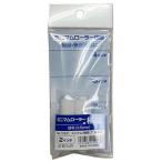 コーワ ミニマムローラー極細 短毛3.5mm 2インチ [塗装用品 用具 道具 塗料 ペンキ] 2本入 爆買