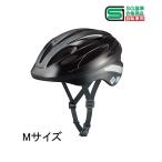 OGK KABUTO ヘルメット SN-13M SG規格 [自転車 通勤 通学 反射テープ 交通安全] 56〜58cm ブラック 爆買