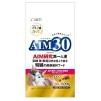 サンライズ AIM30 室内避妊・去勢後成猫用 健康な尿路・毛玉ケア [キャットフード ドライタイプ] 600g