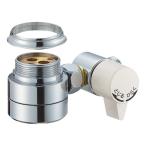 SANEI シングル混合栓用分岐アダプター (SANEI用) [三栄水栓用 水栓 蛇口 交換 取付 分岐バルブ] B98-AU2