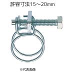 SANEI ワイヤバンド [ホース ガーデニング 園芸 散水 パーツ ドライバー締め] D20-10 爆買