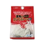スドー 金魚のグリーンストーン ミニ [水槽 かざり 天然石] S-8929 爆買