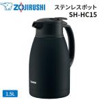 ヤカン、ケトル