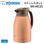 ヤカン、ケトル