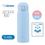 水筒