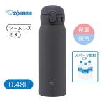 水筒