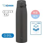 水筒
