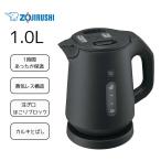 象印 電気ケトル 1.0L [湯沸かし ポット やかん キッチン家電 沸騰 保温 コーヒー お茶] CK-KA10 (BM)スレートブラック