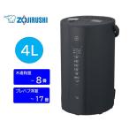 Zojirushi EE-TC60BM