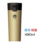 水筒